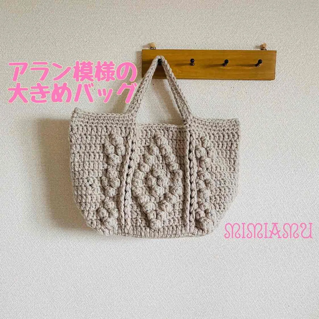 mimiamuさんの編み物作品 | 【編み物道具最大20％オフ】 かぎ針 『ETIMO Rose...