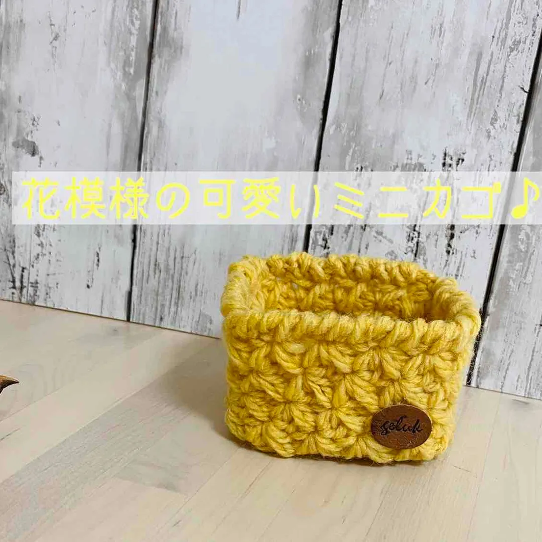 mimiamuさんの編み物作品 | 【編み物道具最大20％オフ】 かぎ針 『ETIMO Rose...
