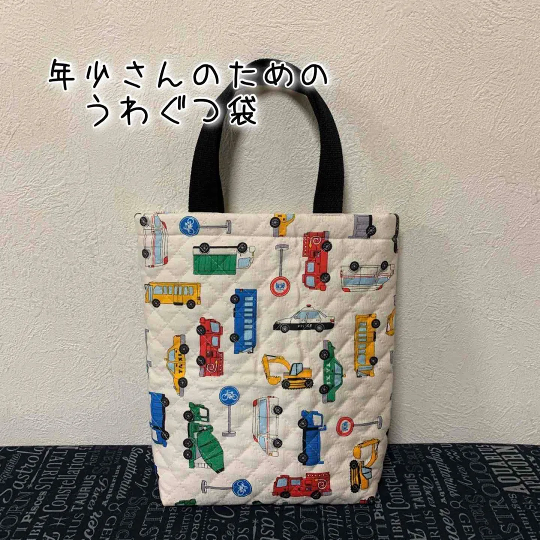 moco.Favorite fabricさんのソーイング作品 | アクリルテープ 25mm巾 2.5m ｜副資材 カラーテープ...