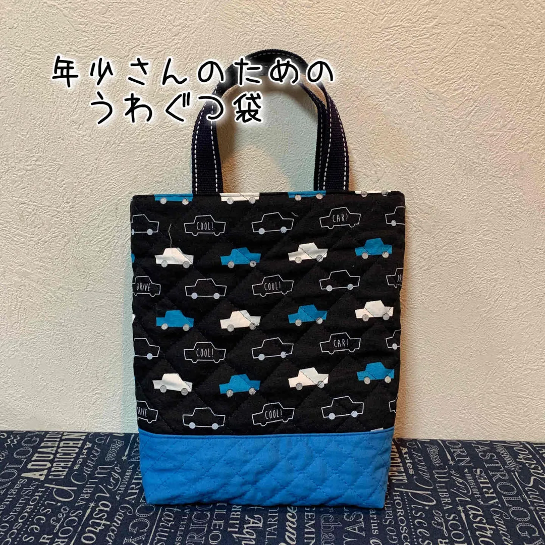 moco.Favorite fabricさんのソーイング作品 | アクリルテープ 25mm巾 2.5m ｜副資材 カラーテープ...