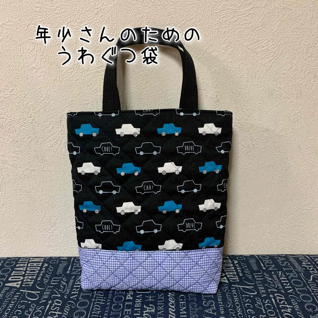 moco.Favorite fabricさんのソーイング作品 | アクリルテープ 25mm巾 2.5m ｜副資材 カラーテープ...