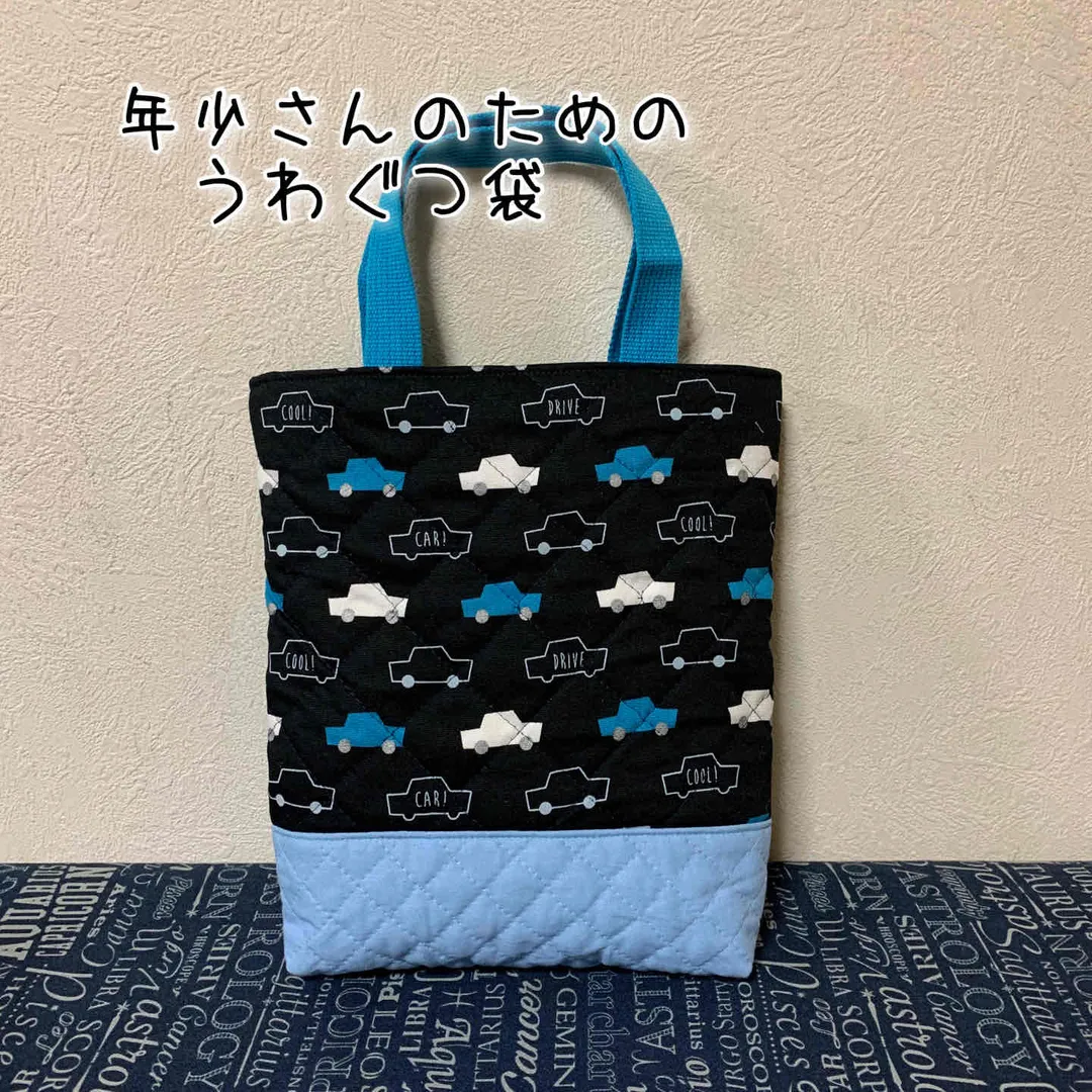 moco.Favorite fabricさんのソーイング作品 | アクリルテープ 25mm巾 2.5m ｜副資材 カラーテープ...