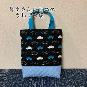 moco.Favorite fabricさんの作品