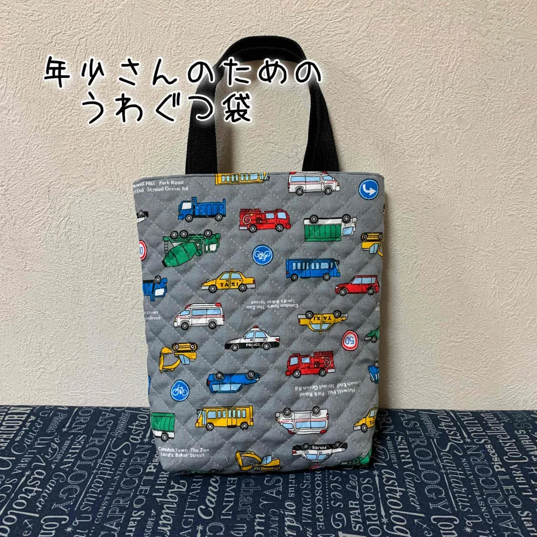 moco.Favorite fabricさんのソーイング作品 | アクリルテープ 25mm巾 2.5m ｜副資材 カラーテープ...