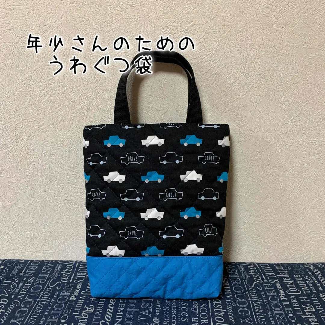 moco.Favorite fabricさんのソーイング作品 | アクリルテープ 25mm巾 2.5m ｜副資材 カラーテープ...