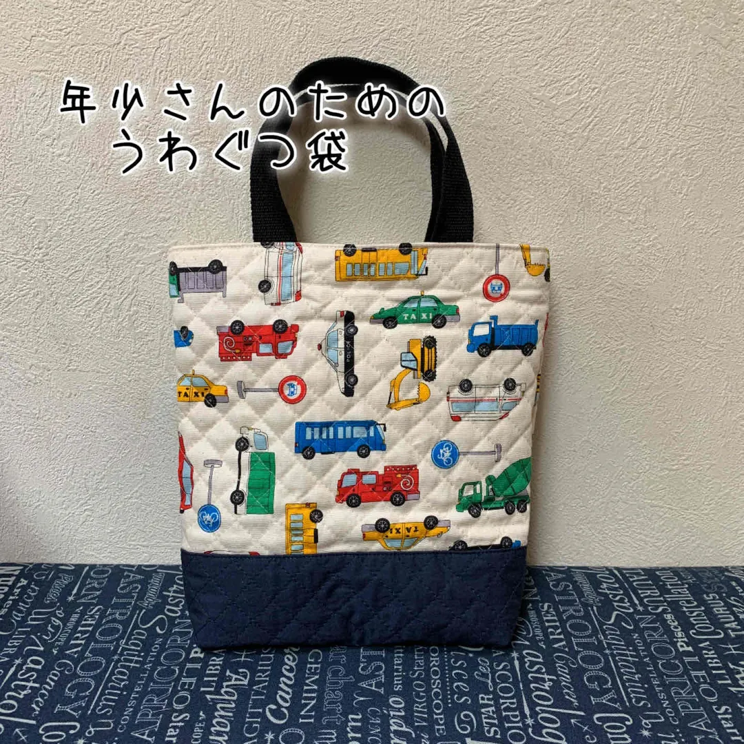 moco.Favorite fabricさんのソーイング作品 | アクリルテープ 25mm巾 2.5m ｜副資材 カラーテープ...