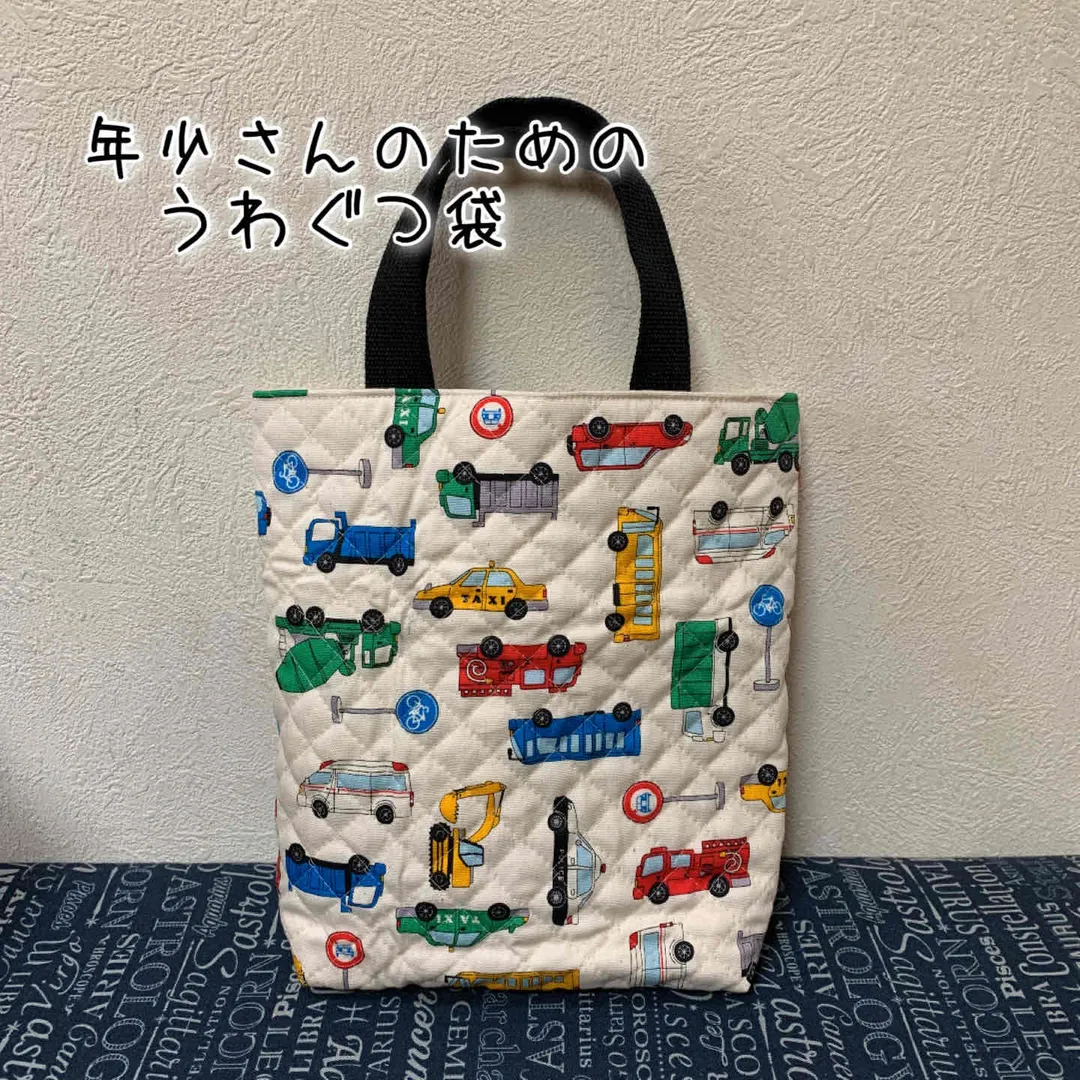 moco.Favorite fabricさんのソーイング作品 | アクリルテープ 25mm巾 2.5m ｜副資材 カラーテープ...