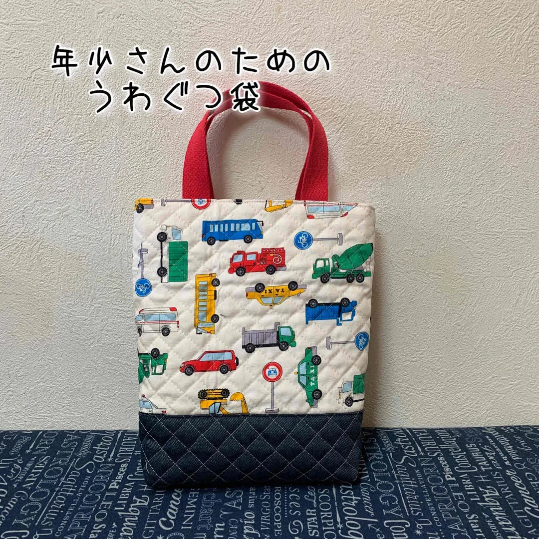 moco.Favorite fabricさんのソーイング作品 | アクリルテープ 25mm巾 2.5m ｜副資材 カラーテープ...