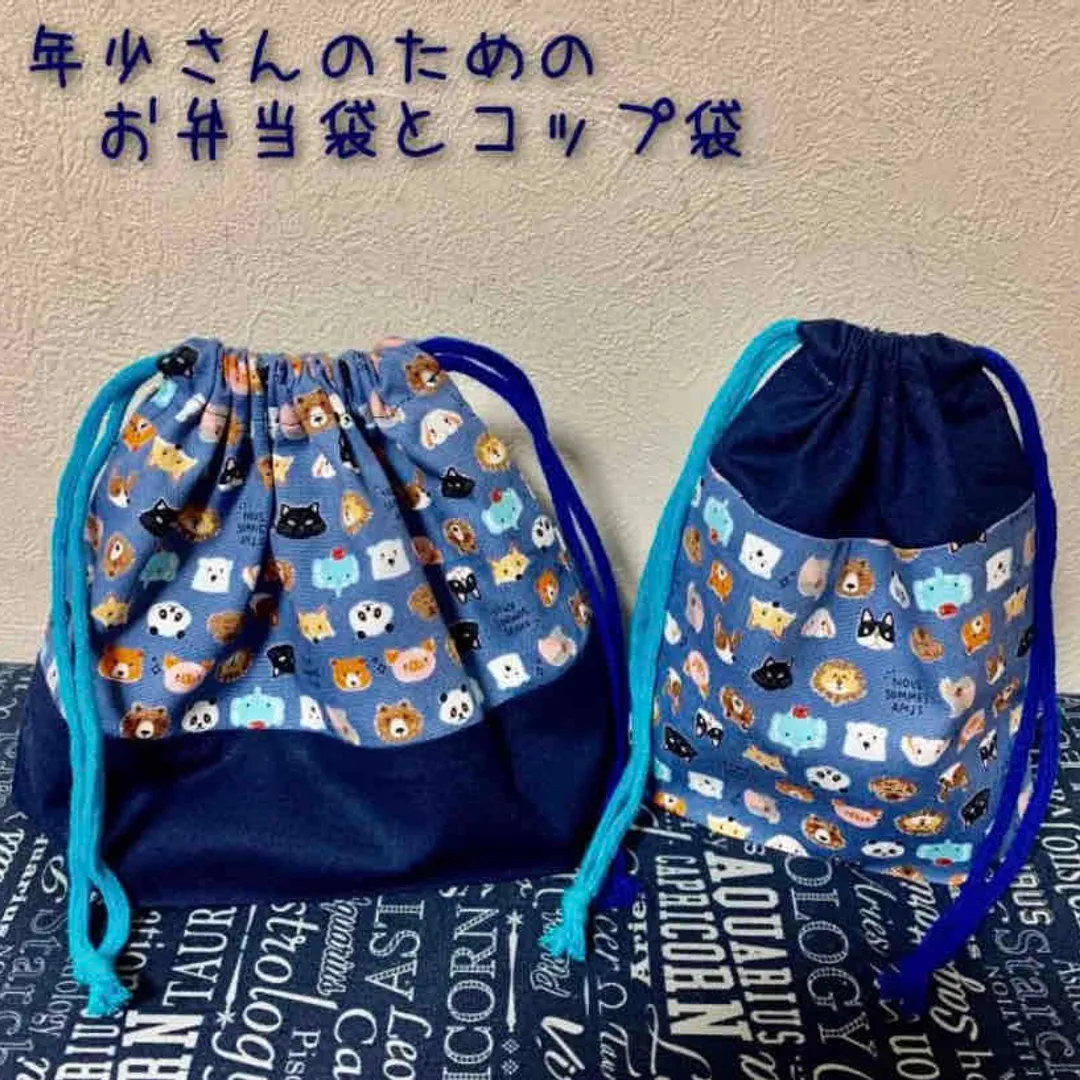 moco.Favorite fabricさんのソーイング作品 | アクリルテープ 25mm巾 2.5m ｜副資材 カラーテープ...