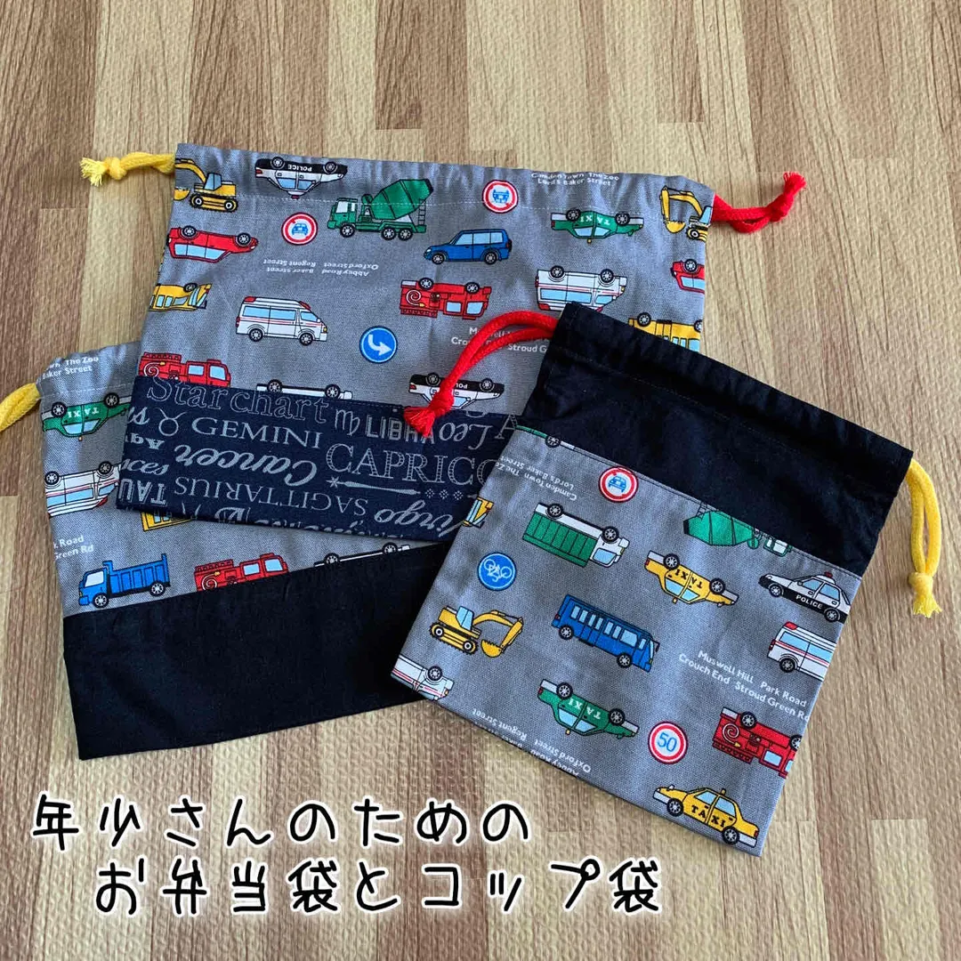 moco.Favorite fabricさんのソーイング作品 | カラーひも 長さ4m 幅5mm