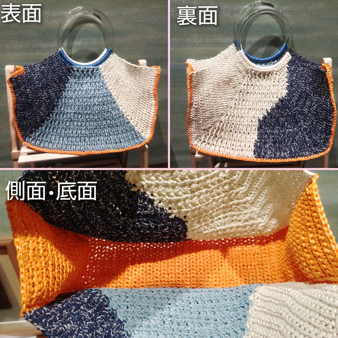 亜莉亜さんの編み物作品 | エコアンダリア エコアンダリヤ 糸 / Hamanaka(ハ...