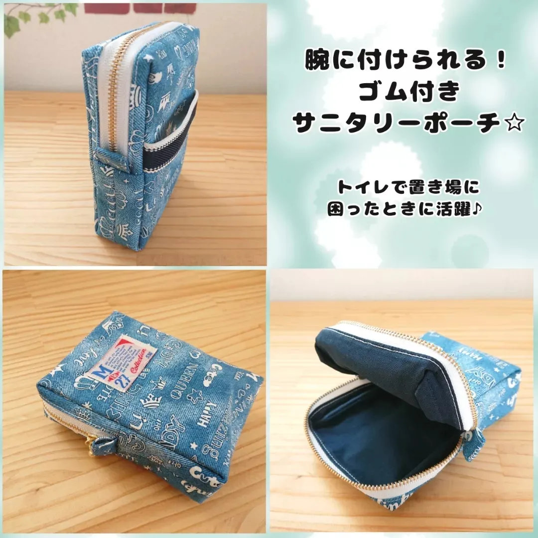 ふらわーさんのソーイング作品 | カッティング方眼定規 30cm 05-506 定規 カッティ...