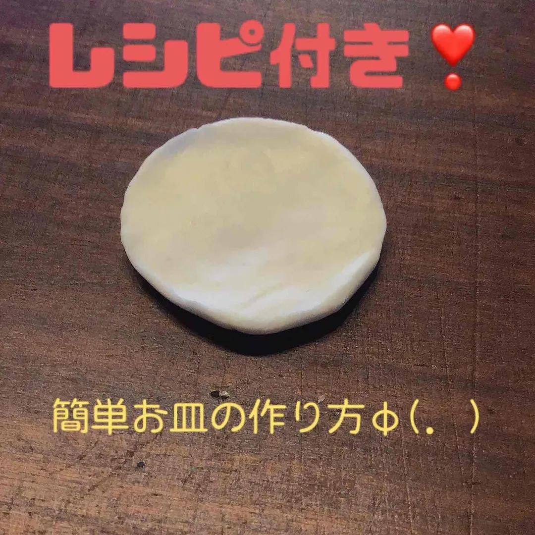 ミニチュア工房ミニ丸さんの粘土作品 | 軽量粘土 グレイス ライト120g品番 NO.875