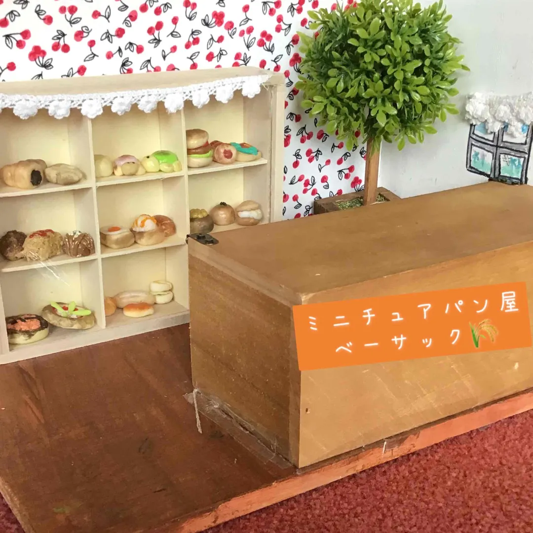 ミニチュア工房ミニ丸さんのDIY作品 | インテリア用🌲