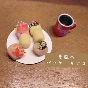 ミニチュア工房ミニ丸さんの作品