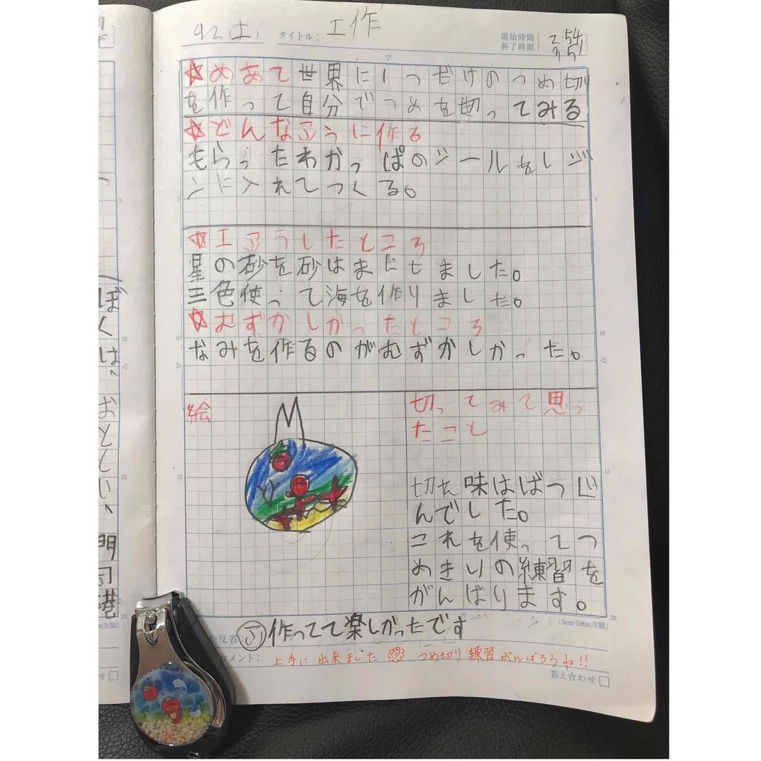 muimuiさんのレジン作品 | UVレジン綺麗・液55g入り
