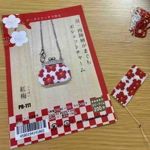 まろんさんの作品