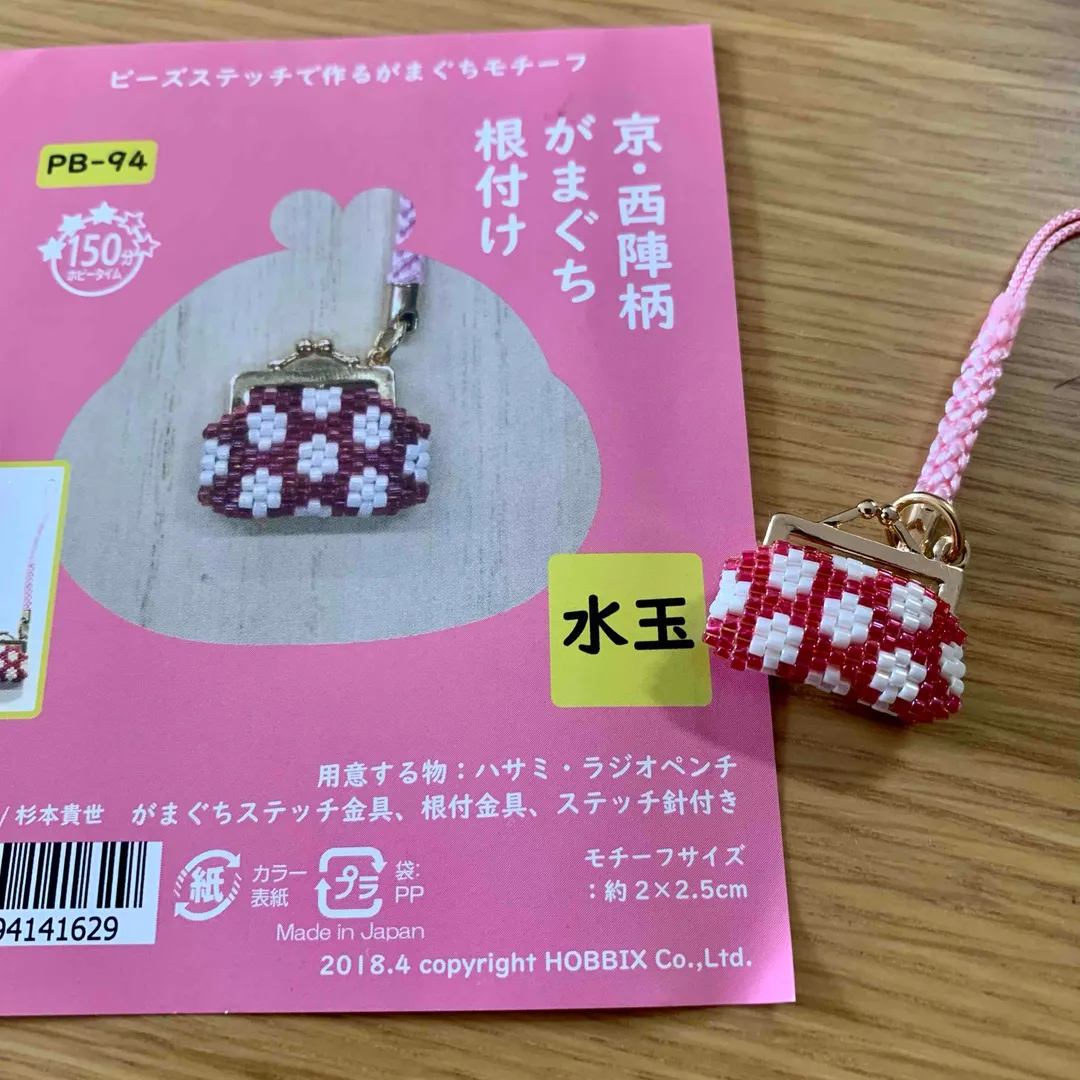 まろんさんのビーズ作品 | ◆DMC 手芸はさみ コウノトリモチーフ SU1036 全長...