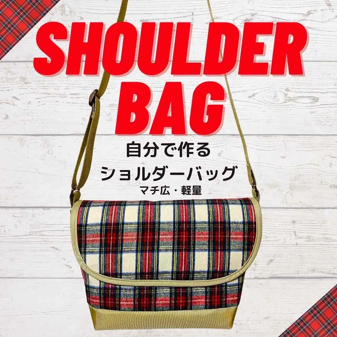 ちくちくパークさんのソーイング作品 | コメント欄に記入しました。参考にして下さい。