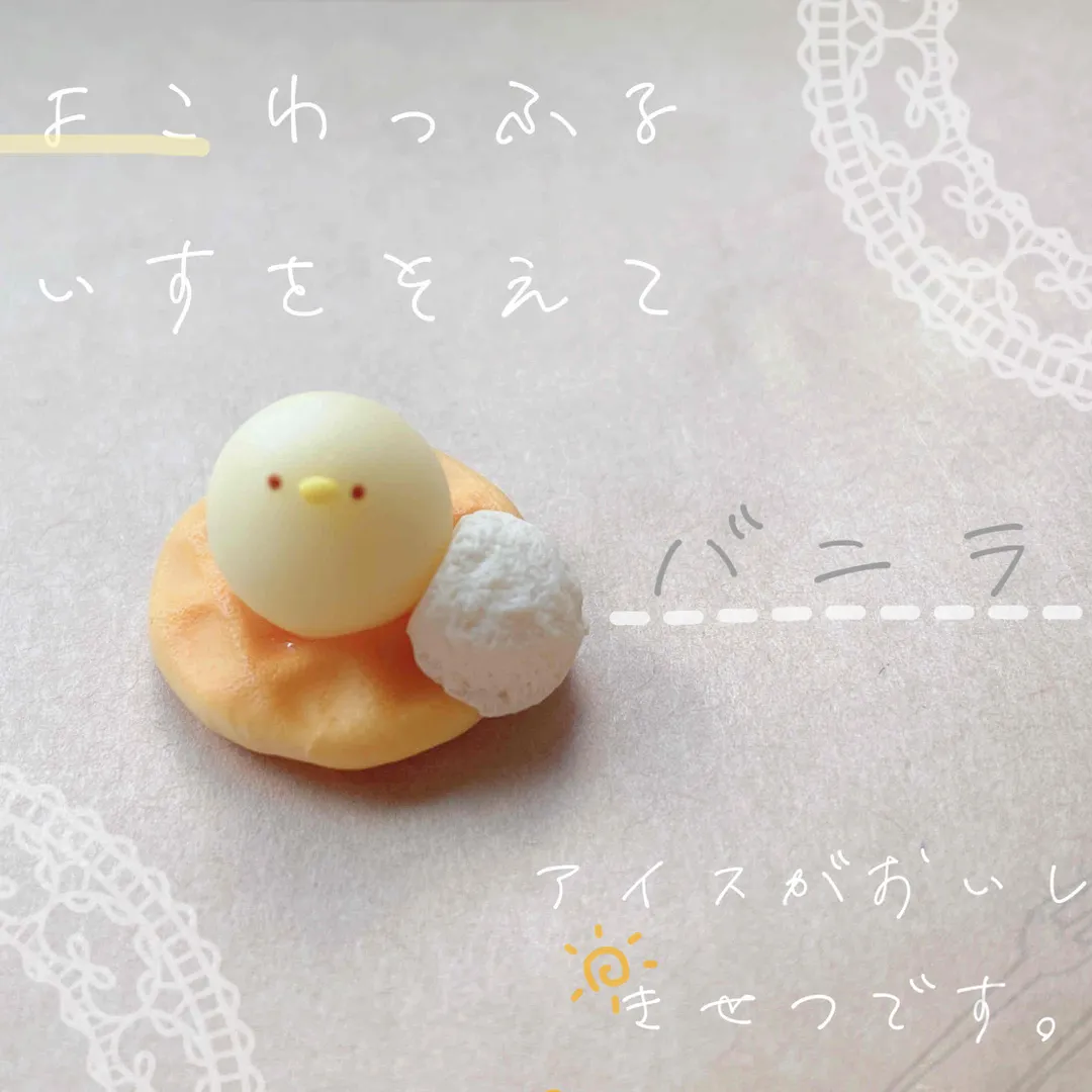 ひよりさんの粘土作品 | 樹脂粘土