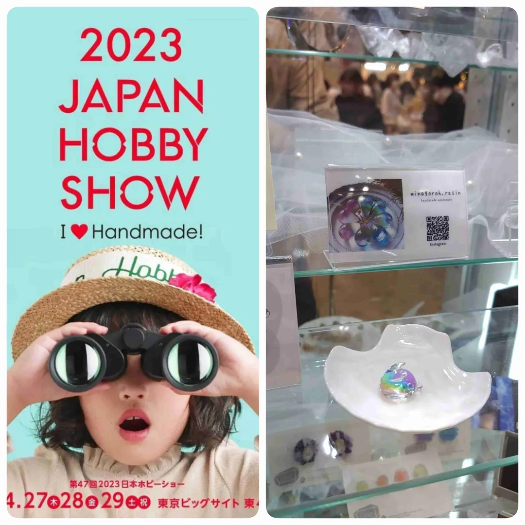 みなごろう♪さんのレジン作品 | 作家のためのレジン 200g