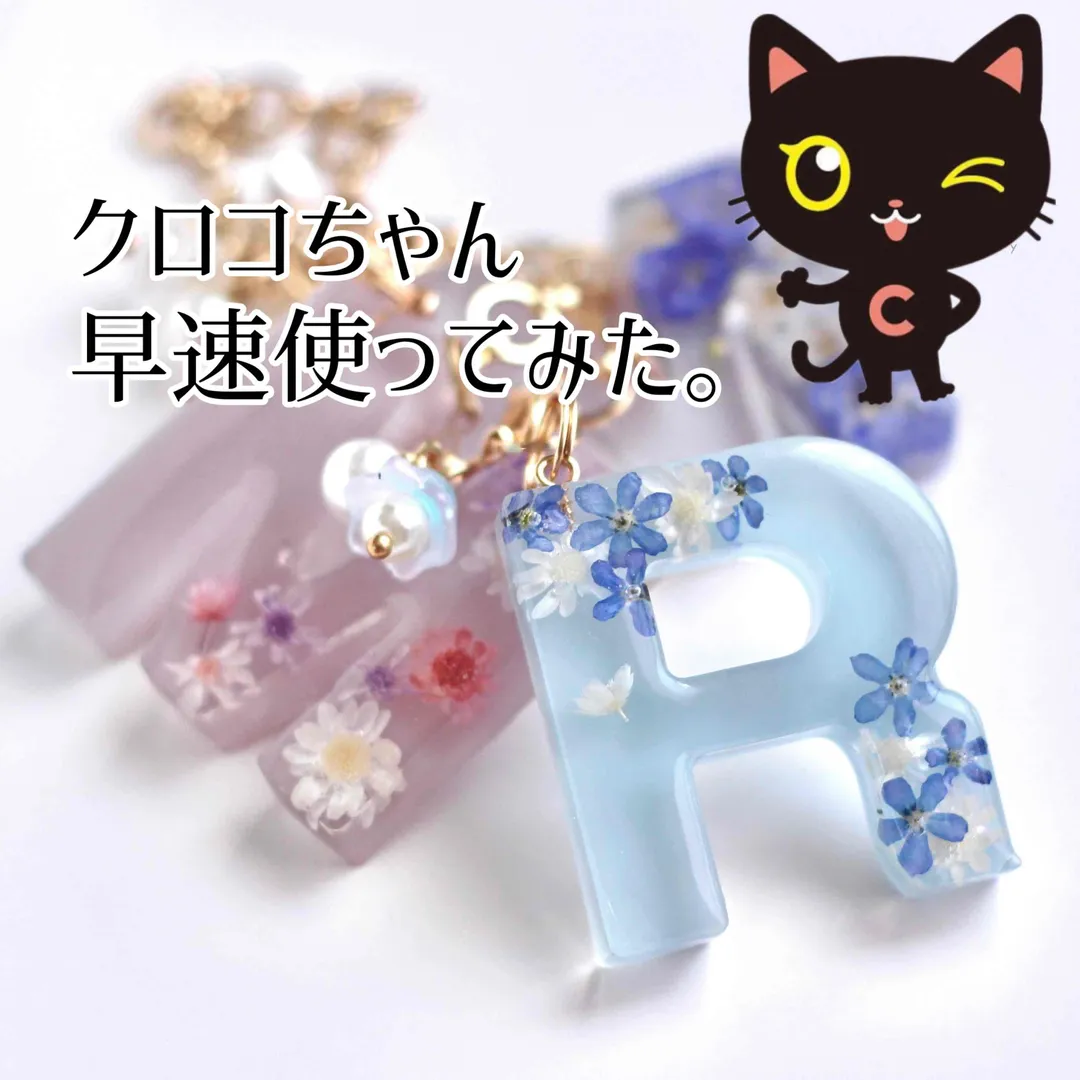 𝐂𝕠𝕞𝕒𝕣𝕚𝕞𝕒𝕕𝕖 (*こまり*)さんのレジン作品 | Comarimade監修 作家のためのレジン 「着色剤 濃縮...