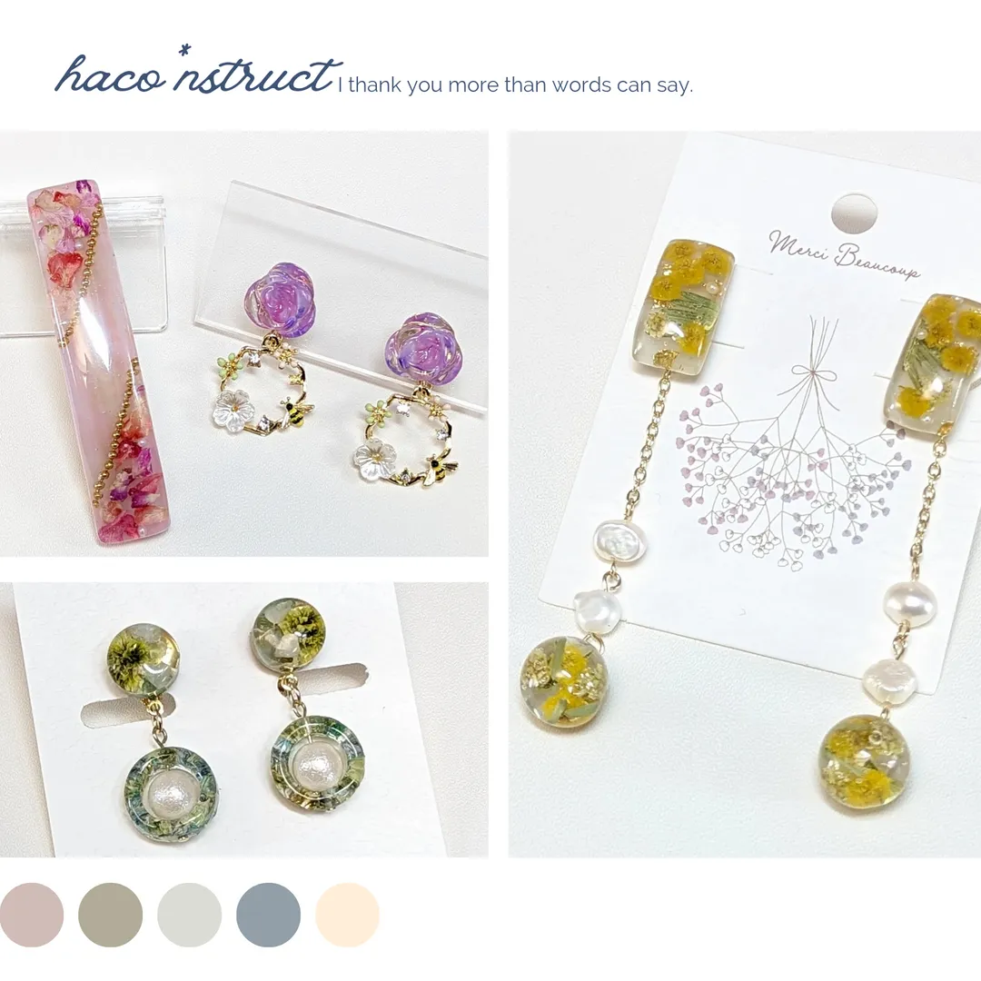 haco*nstructさんのレジン作品 | 【再販】作家のためのレジン Uneデザインラベル 100g