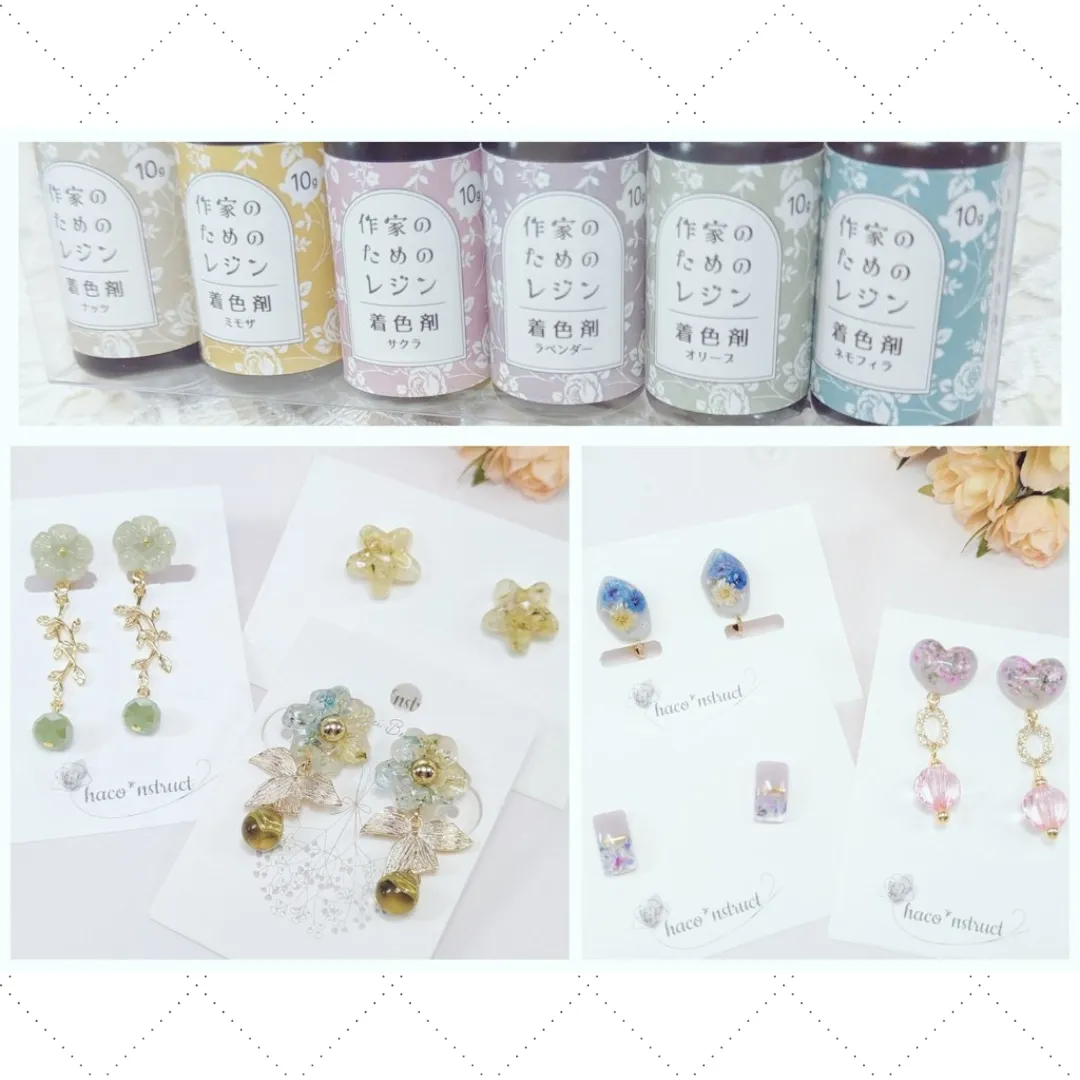 haco*nstructさんのレジン作品 | 【定期便】作家のためのレジン 200g