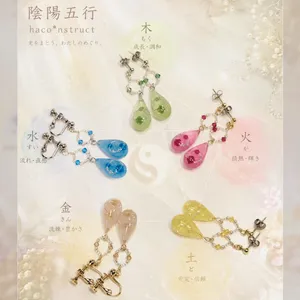haco*nstructさんの作品