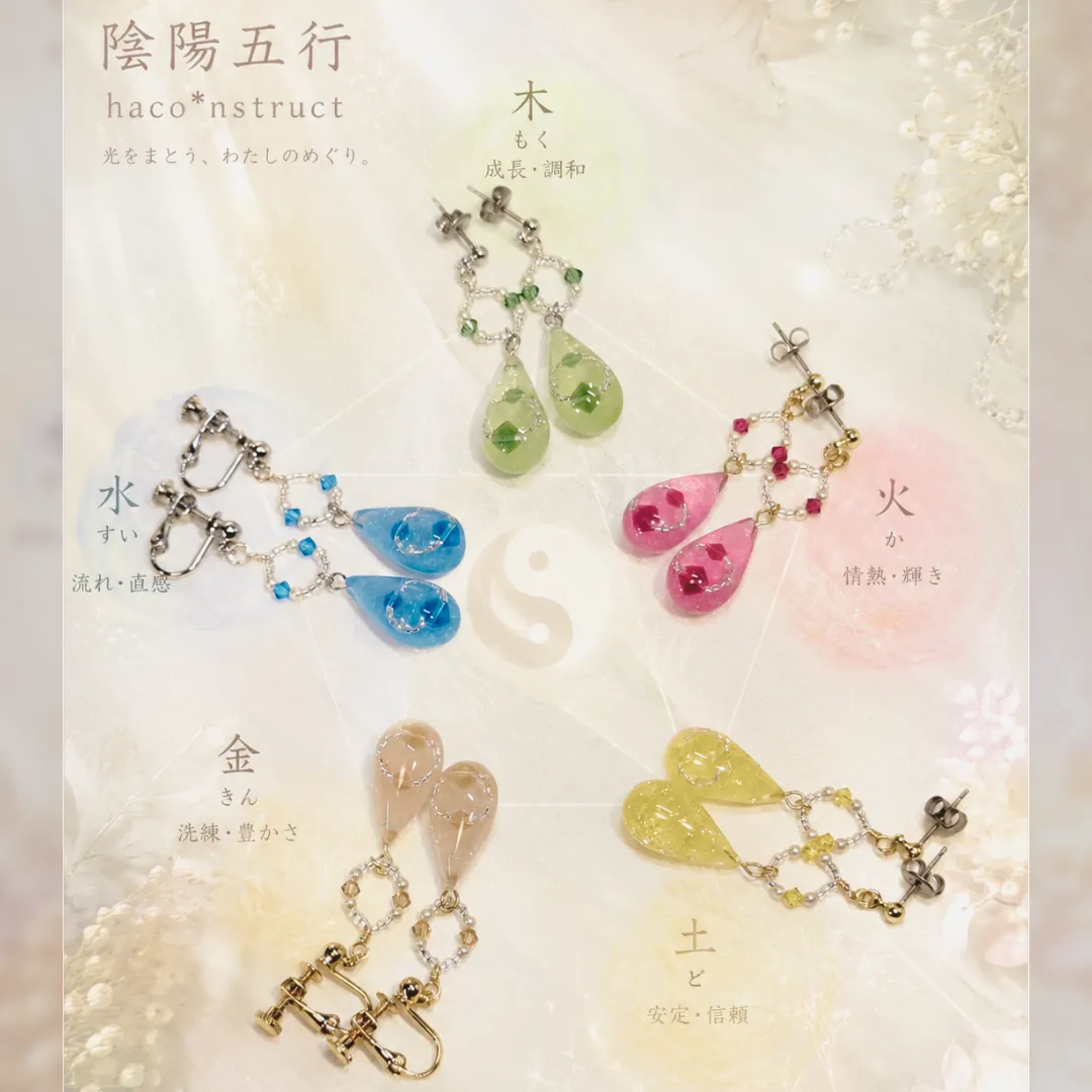 haco*nstructさんのレジン作品 | 作家のためのレジン 200g