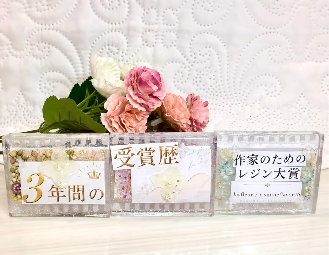 jasmineflavor46✴︎紡✴︎さんのレジン作品 | ★リニューアル★ 作家のためのレジン ぷっくりレジン 25g...