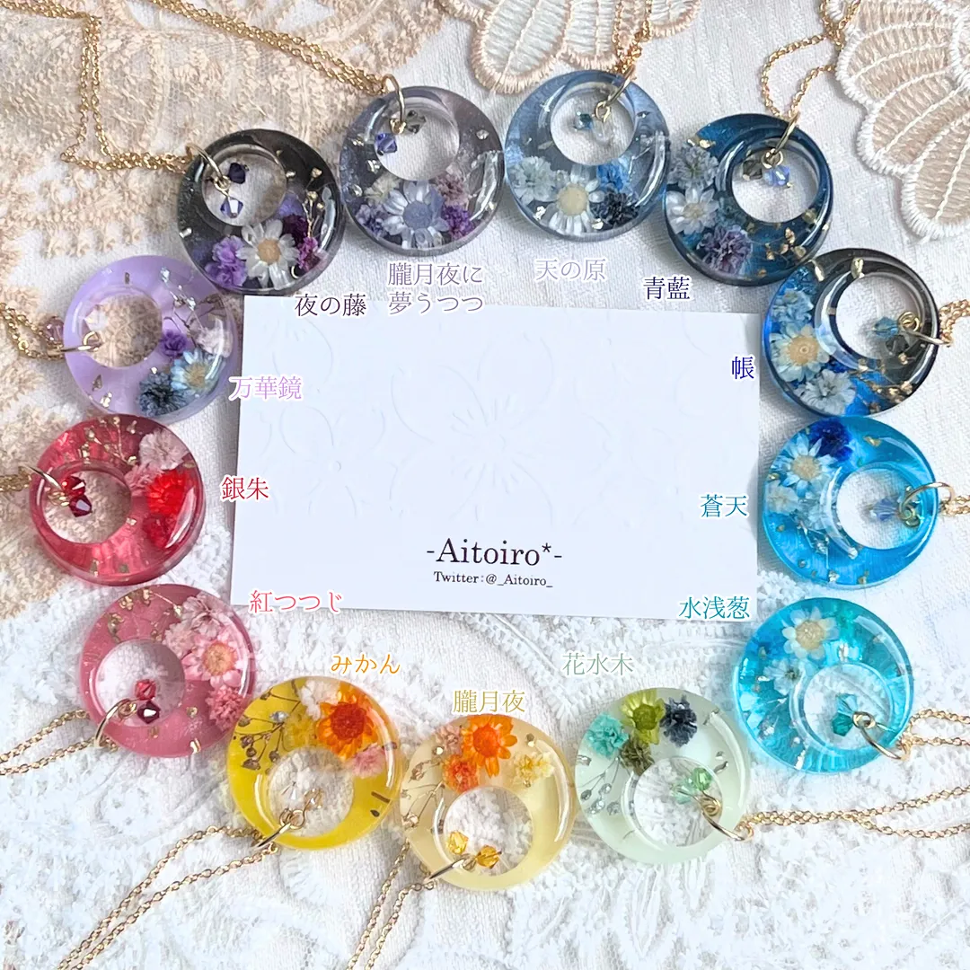 はくきさんのレジン作品 | パジコ 宝石の雫 UVレジン用着色剤 12色セット10ml ...