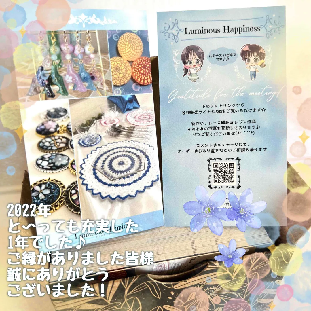 Lumi Happi🍀Aya♪さんのその他の
ハンドメイド作品 | 【定期便】作家のためのレジン 200g