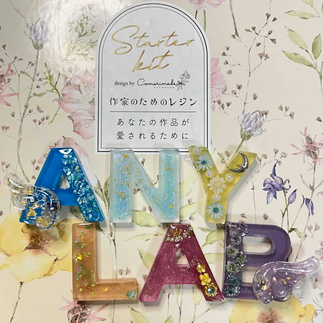 Lumi Happi🍀Aya♪さんのレジン作品 | 【定期便】作家のためのレジン 200g