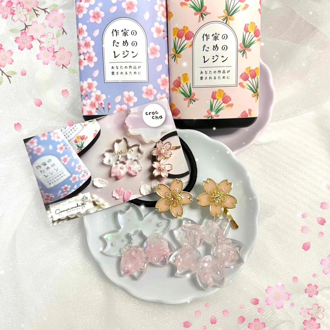 Lumi Happi🍀Aya♪さんのレジン作品 | 【定期便】作家のためのレジン 200g