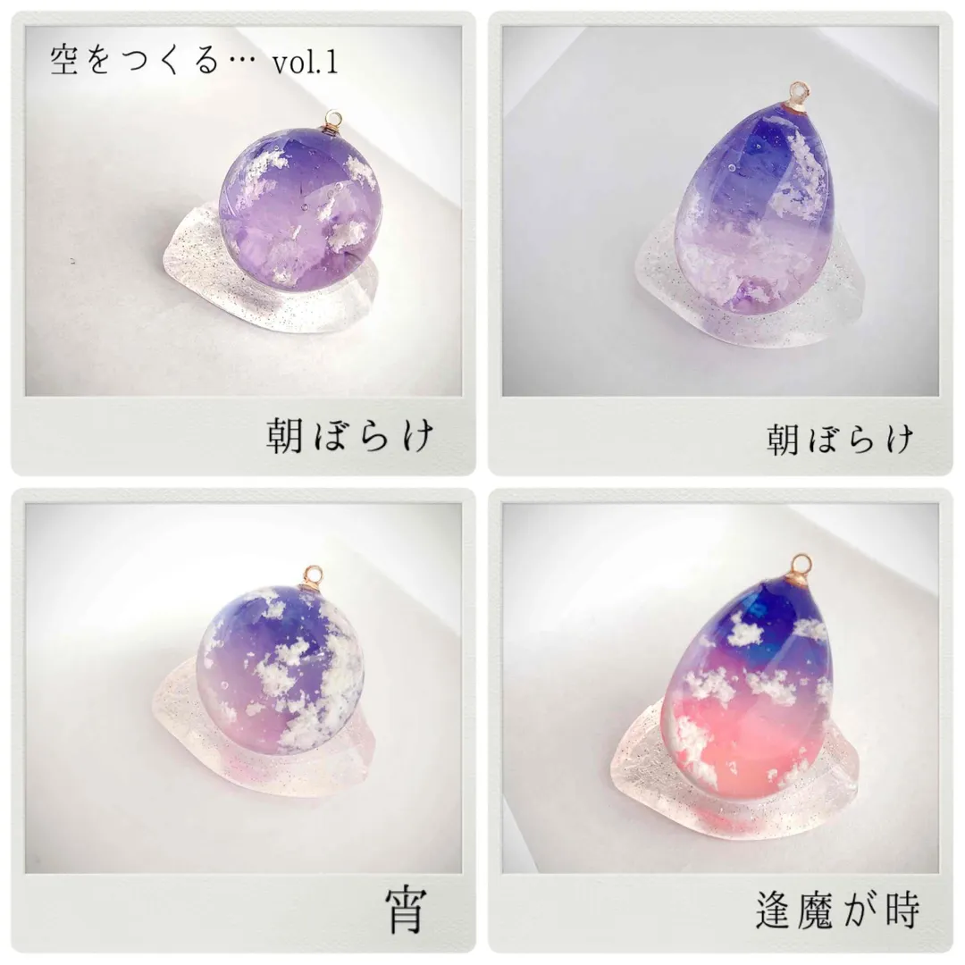 Aileeさんのレジン作品 | 人魚の涙 レジン液 CREA(クレア) UV-LED対応 透...