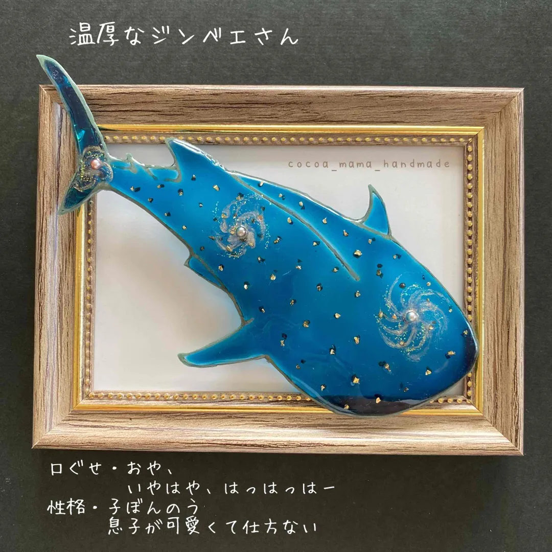cocoamamaさんのレジン作品 | 【定期便】作家のためのレジン 400g