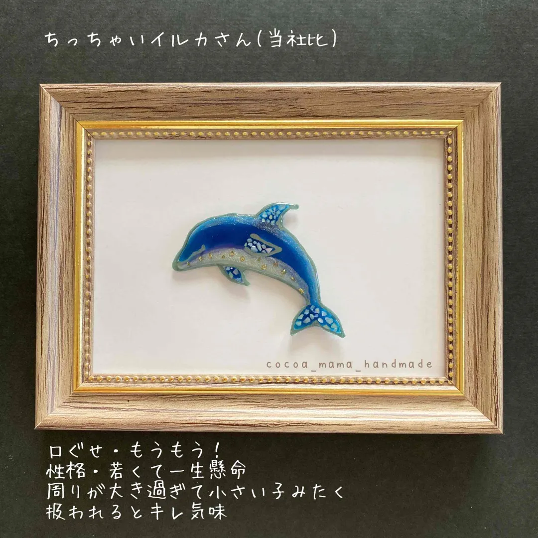 cocoamamaさんのレジン作品 | 【定期便】作家のためのレジン 400g