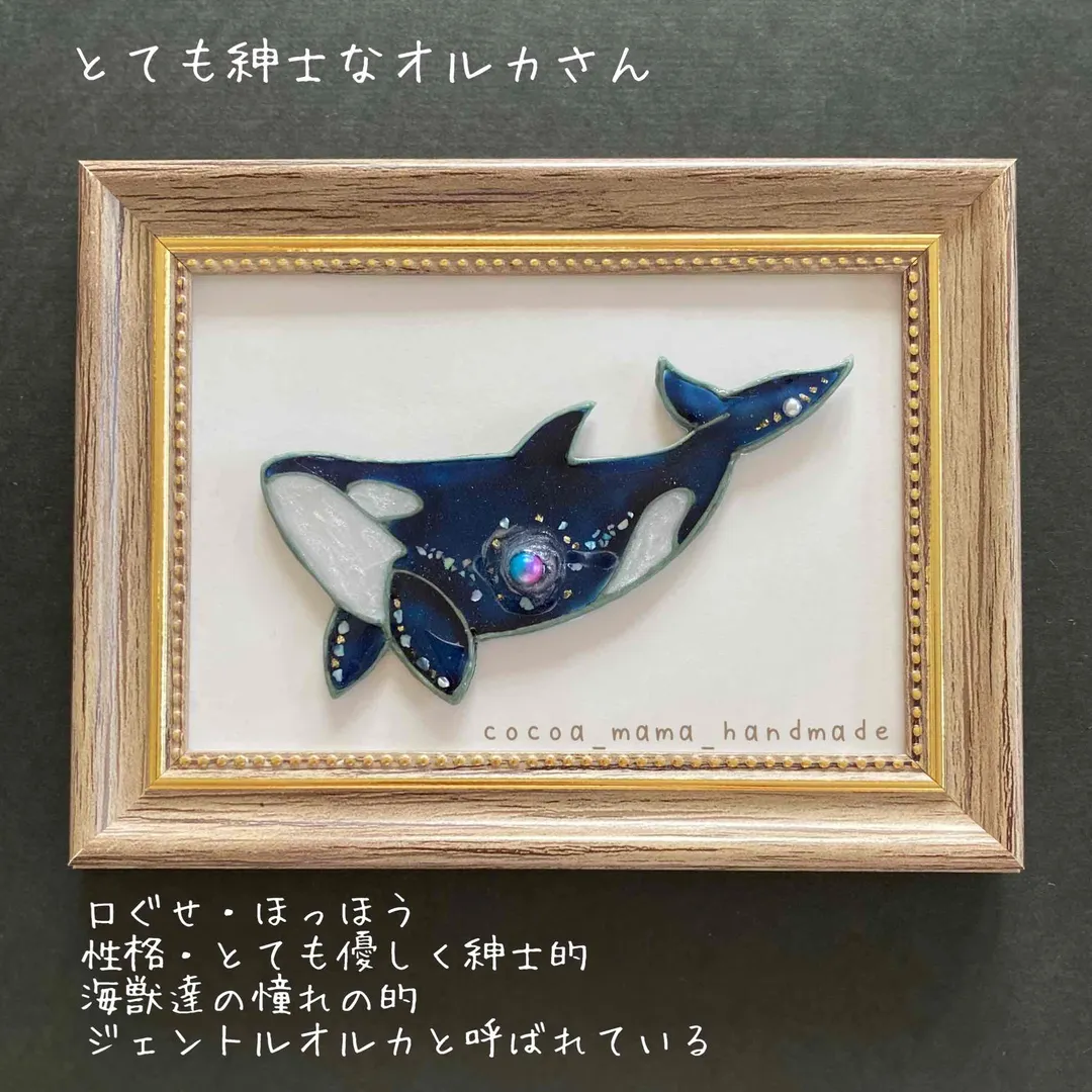 cocoamamaさんのレジン作品 | 【定期便】作家のためのレジン 400g