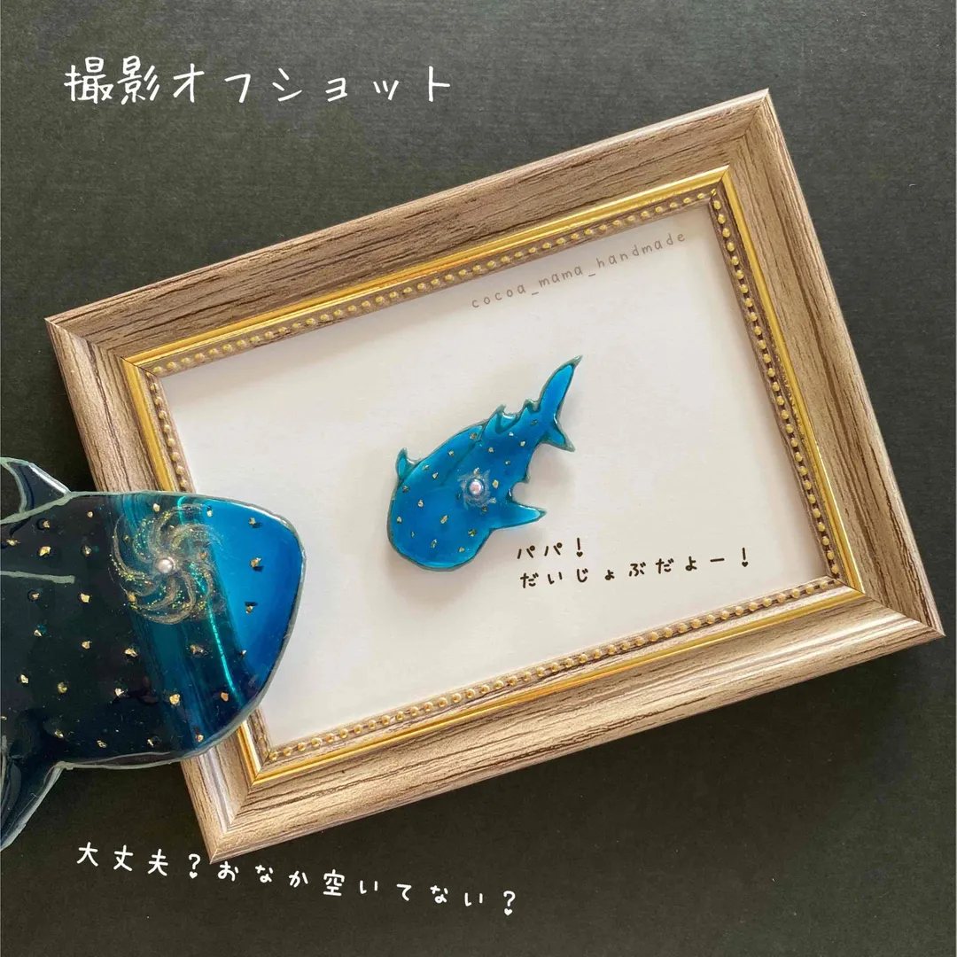 cocoamamaさんのレジン作品 | 【定期便】作家のためのレジン 400g