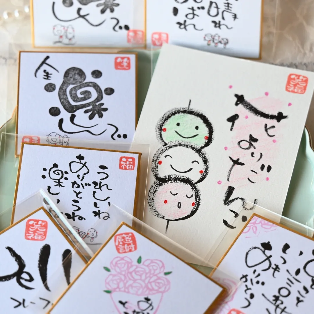 まっｻﾝさんのその他の
ハンドメイド作品 | 【在庫あり】　　ぺんてる　筆ペン　中字　XFL2L