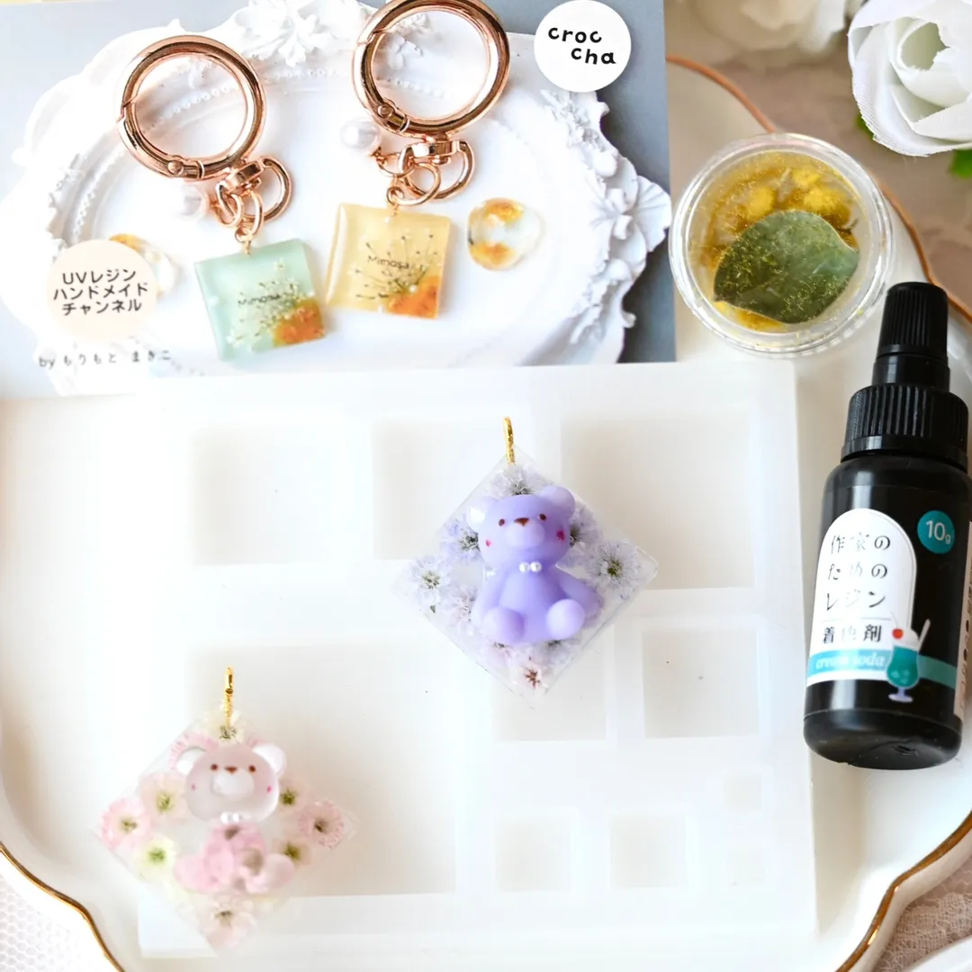 まっｻﾝさんのレジン作品 | 【定期便】作家のためのレジン 1000g