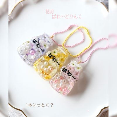 crocchaの作品画像