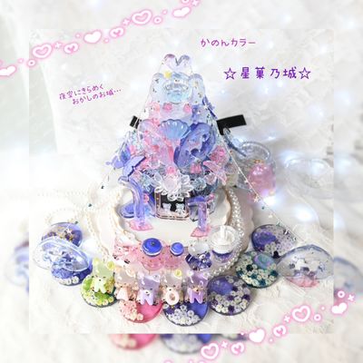 crocchaの作品画像