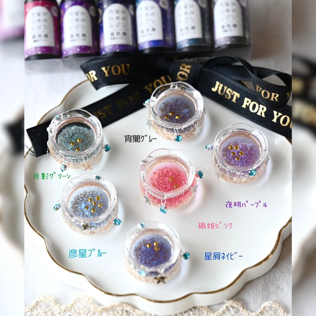 まっｻﾝさんのレジン作品 | 【定期便】作家のためのレジン 1000g