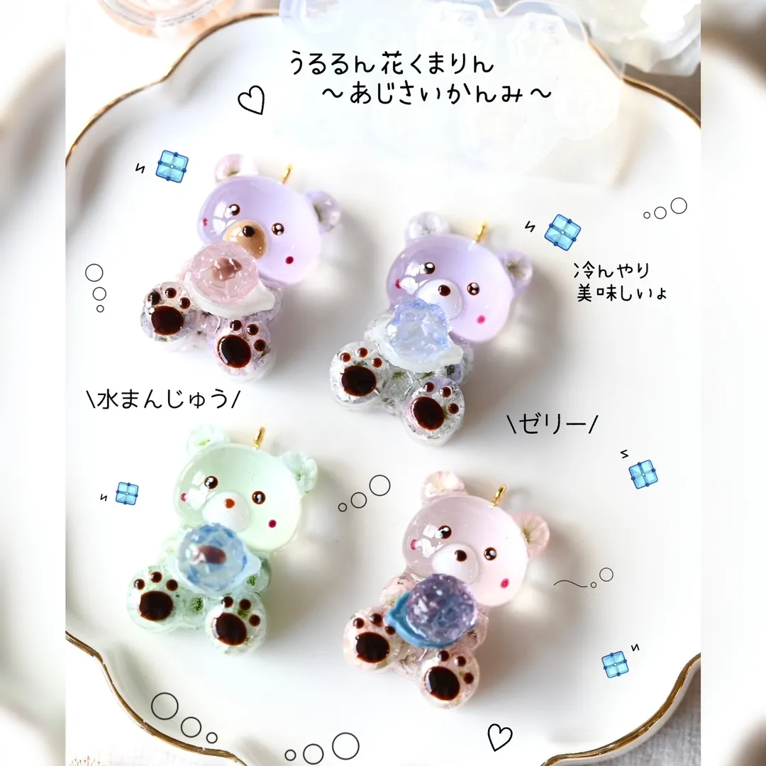 まっｻﾝさんのレジン作品 | シリコン 型 モールド おすわり ベア ■ シリコンモールド...