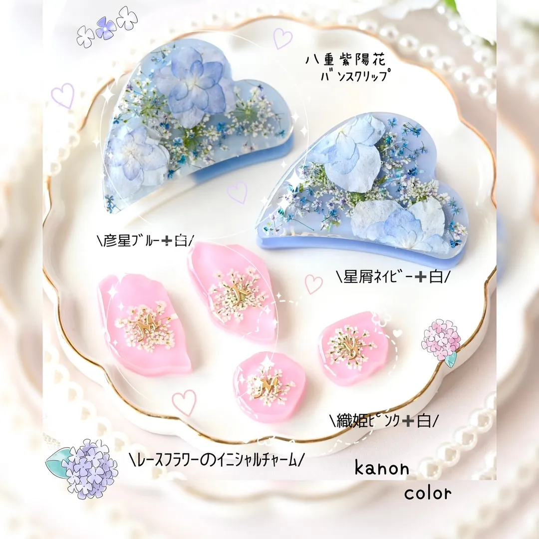 まっｻﾝさんのレジン作品 | 【定期便】作家のためのレジン 1000g