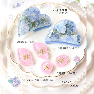 crocchaの作品画像