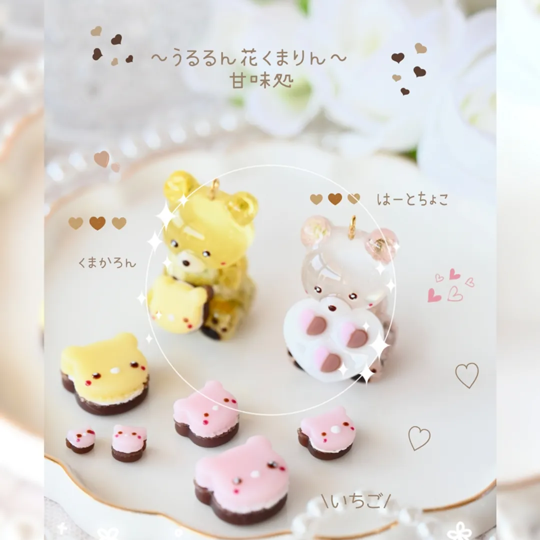 まっｻﾝさんのレジン作品 | 【定期便】作家のためのレジン 1000g
