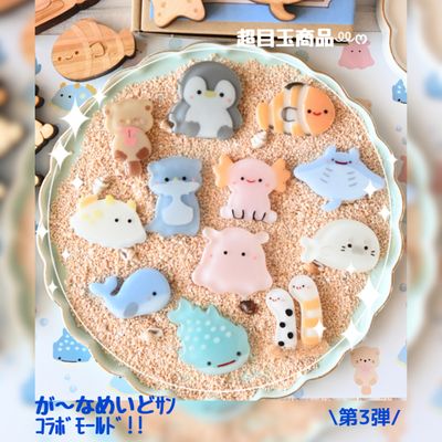 crocchaの作品画像